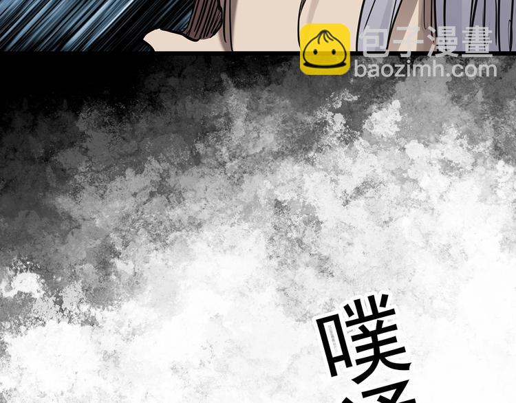 第250话   转世 下51