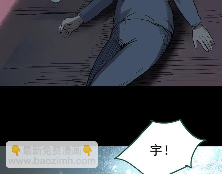 第250话   转世 下53
