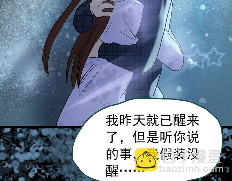 第250话   转世 下55