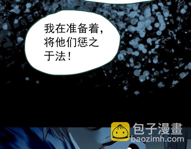 第250话   转世 下56