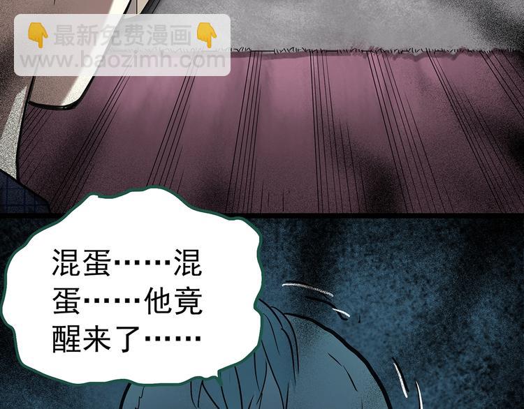 第250话   转世 下59