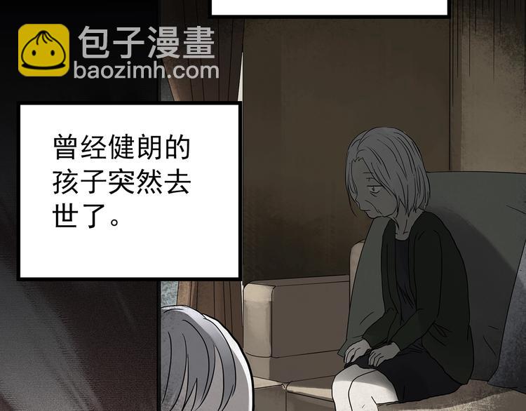 第250话   转世 下6