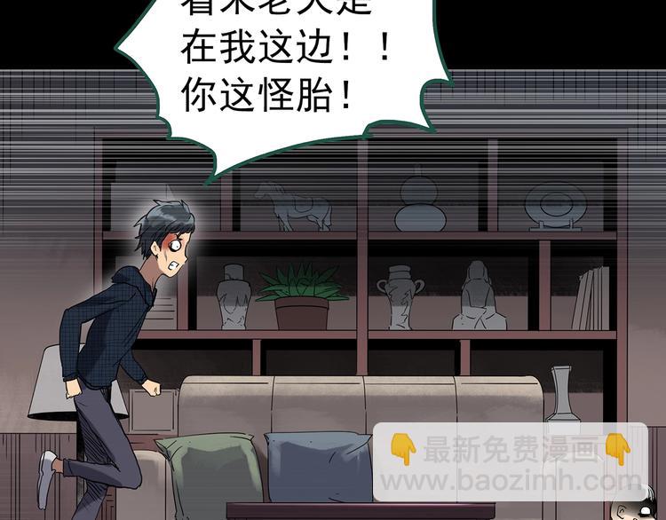 第250话   转世 下62