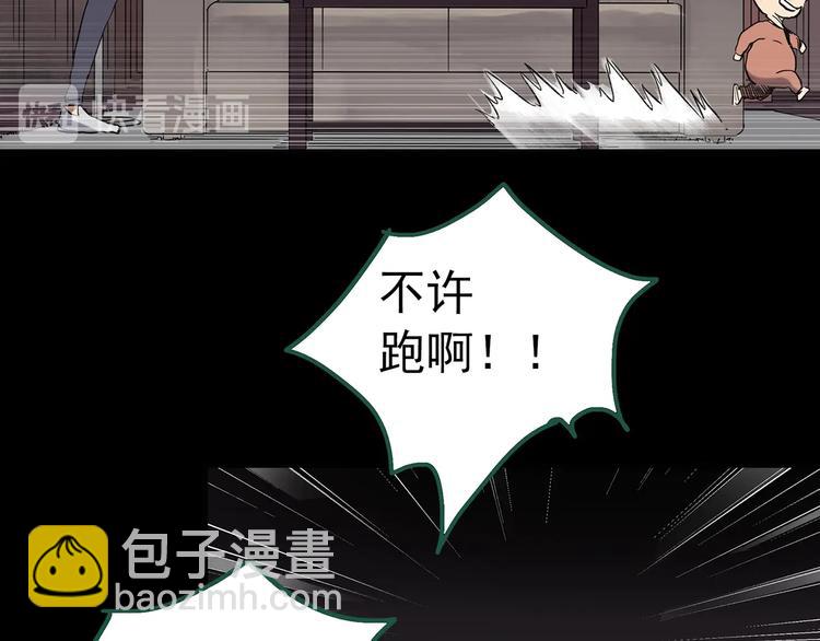 第250话   转世 下63