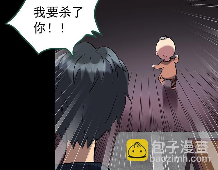 第250话   转世 下64