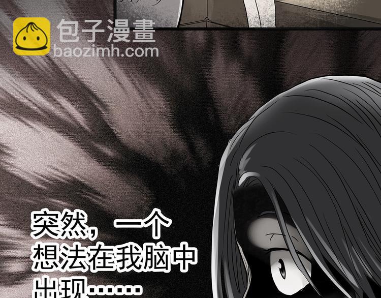 第250话   转世 下7
