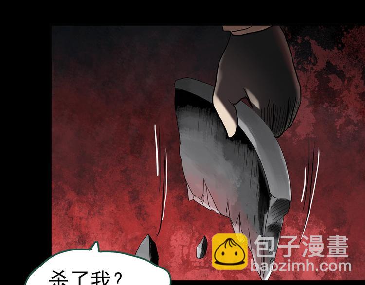 第250话   转世 下70
