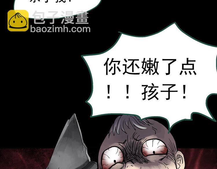 第250话   转世 下71