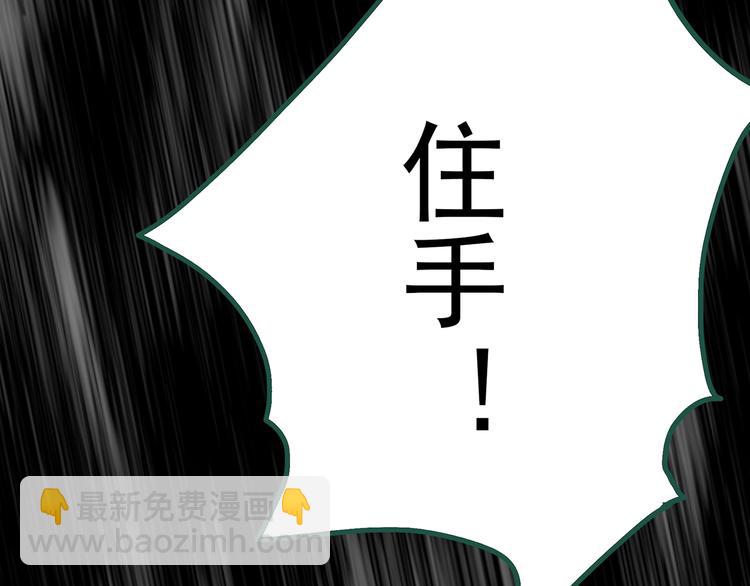 第250话   转世 下77