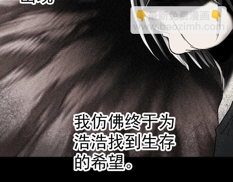 第250话   转世 下8