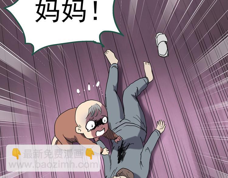 第250话   转世 下87