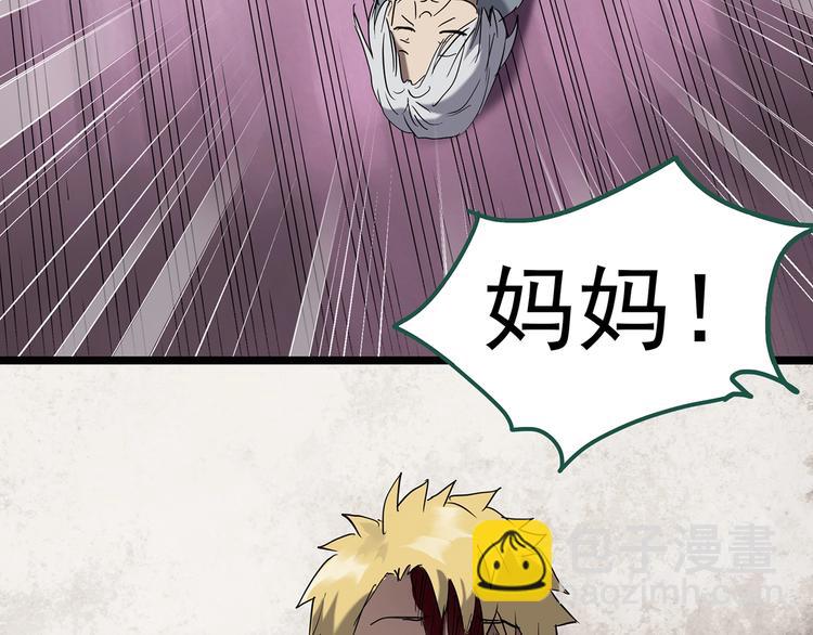 第250话   转世 下88