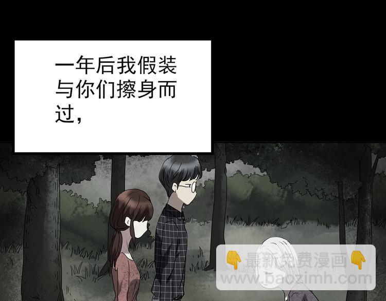 第250话   转世 下9