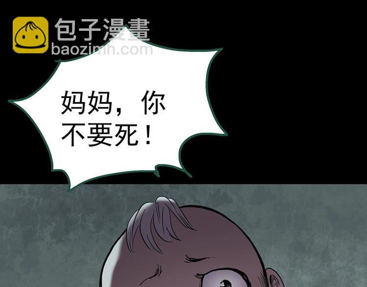 第250话   转世 下91