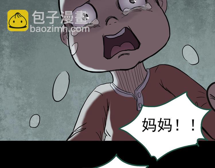 第250话   转世 下92