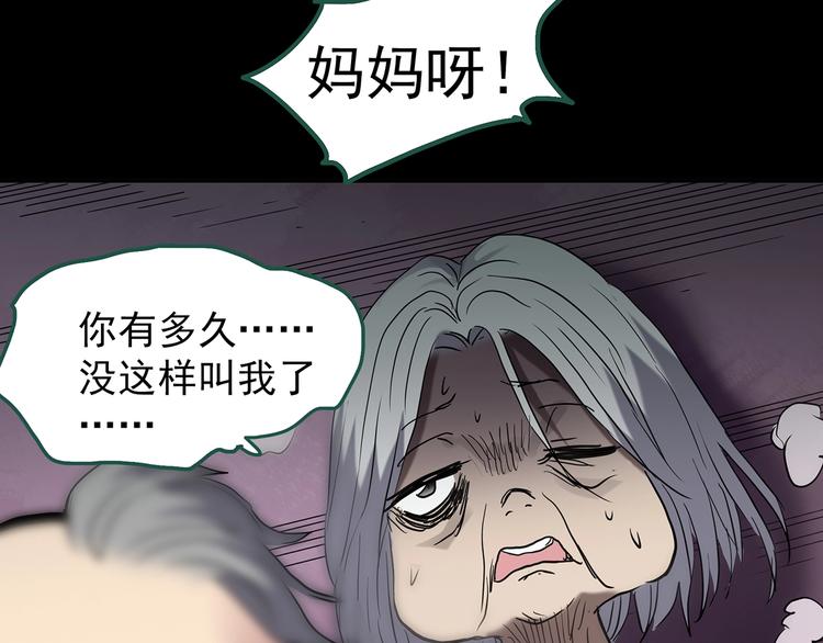 第250话   转世 下93
