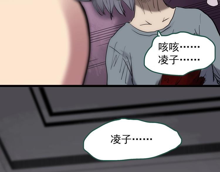 第250话   转世 下94