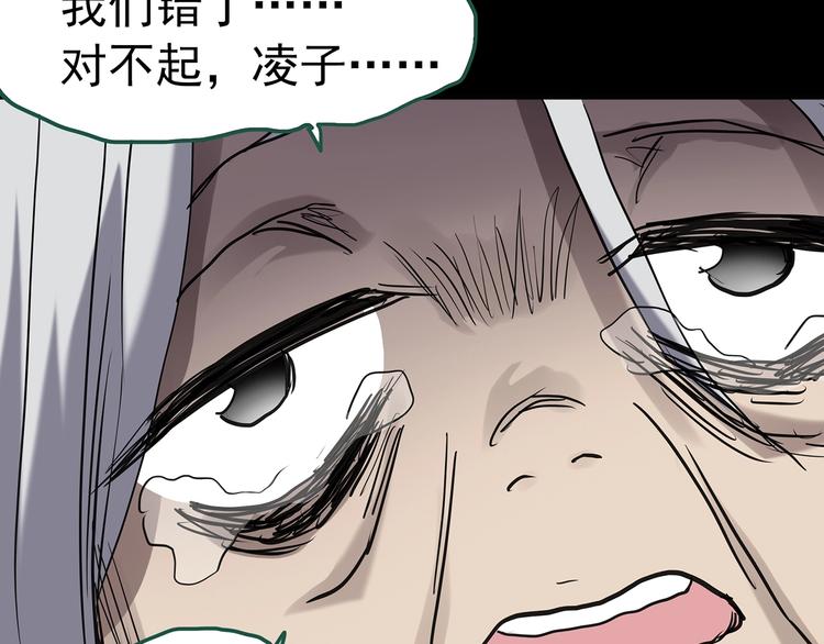 第250话   转世 下97
