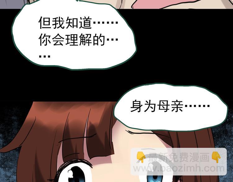 第250话   转世 下98