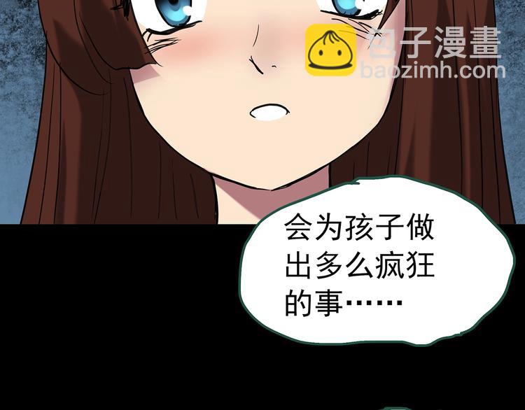 第250话   转世 下99