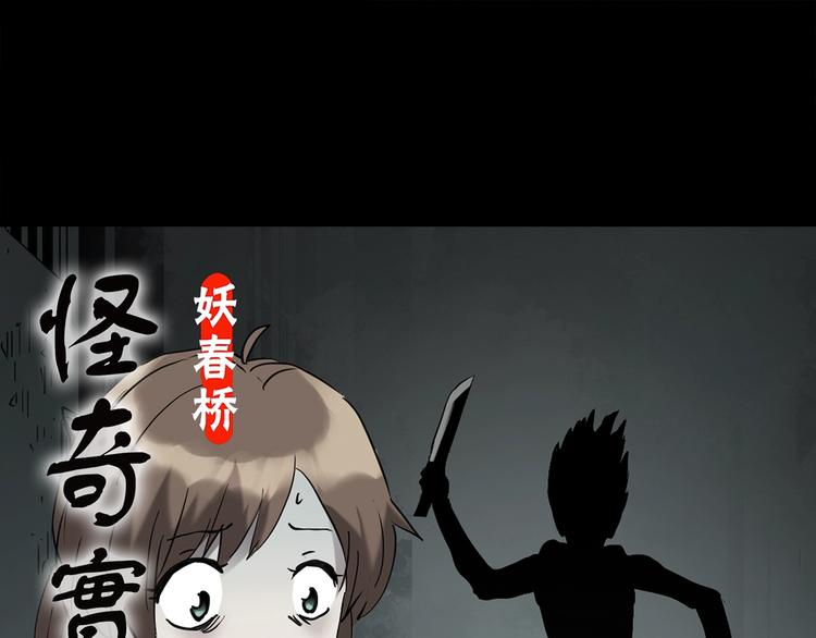 第251话  预言梦0