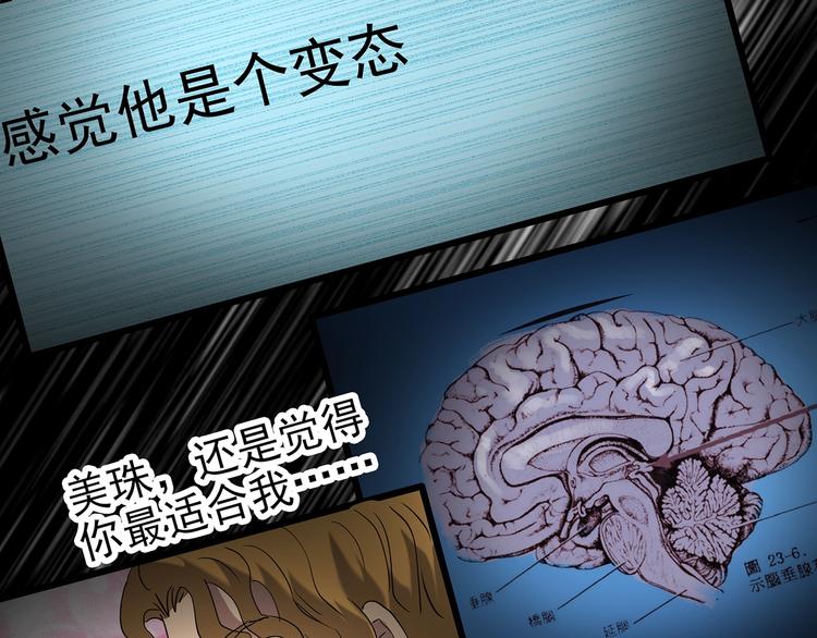 第251话  预言梦101