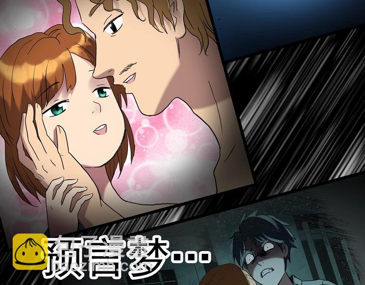 第251话  预言梦102