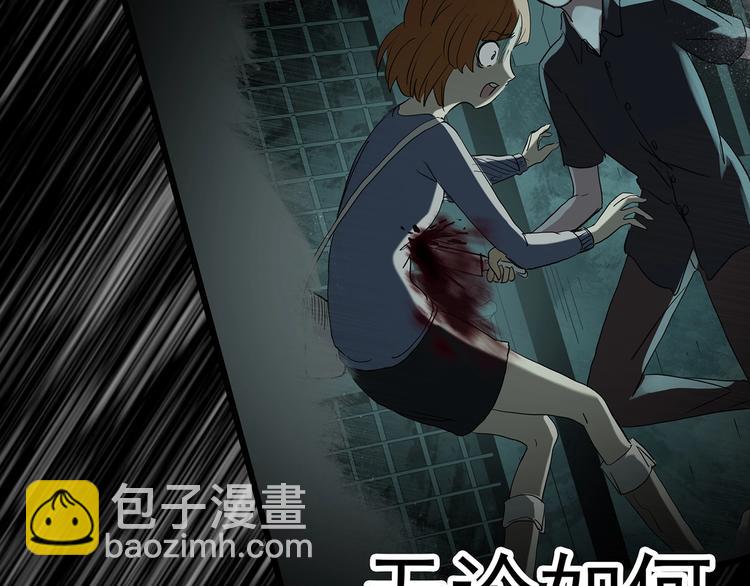 第251话  预言梦103