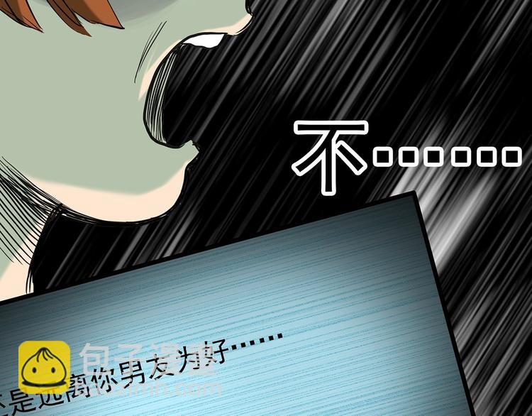 第251话  预言梦104