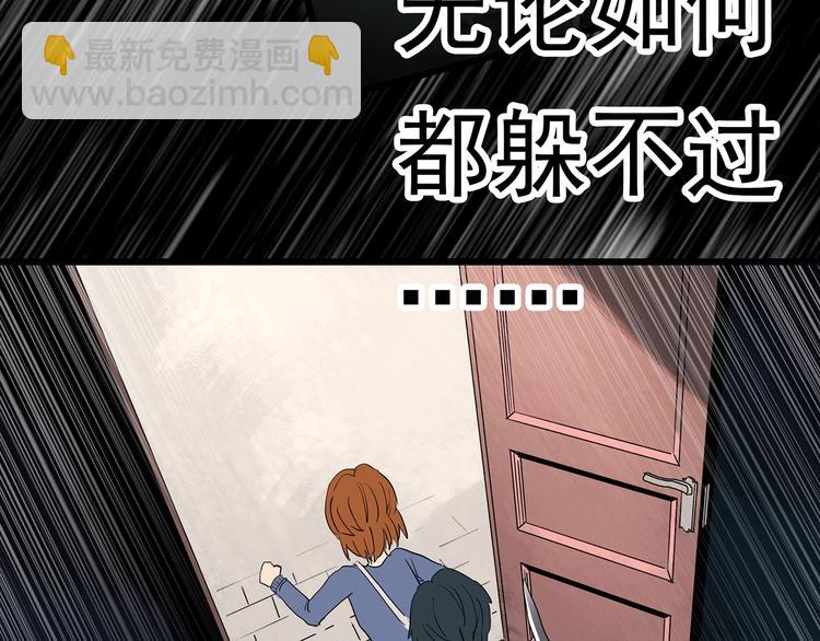 第251话  预言梦108