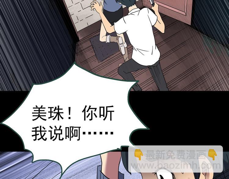 第251话  预言梦109