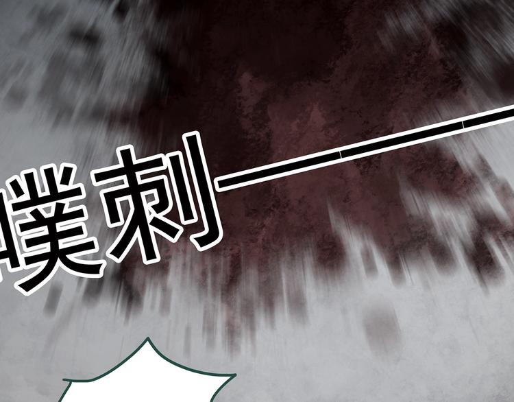 第251话  预言梦113