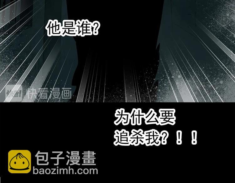 第251话  预言梦12