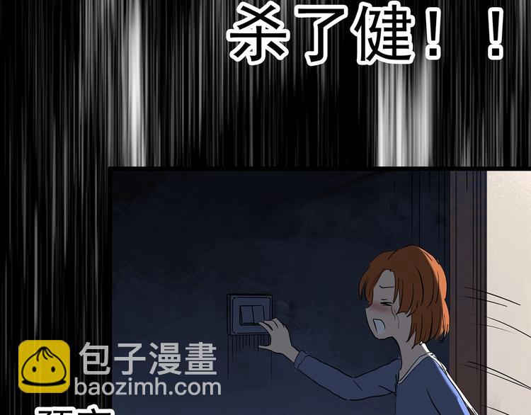 第251话  预言梦121