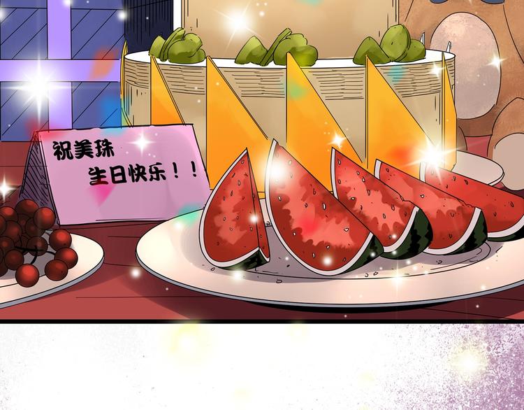 第251话  预言梦127