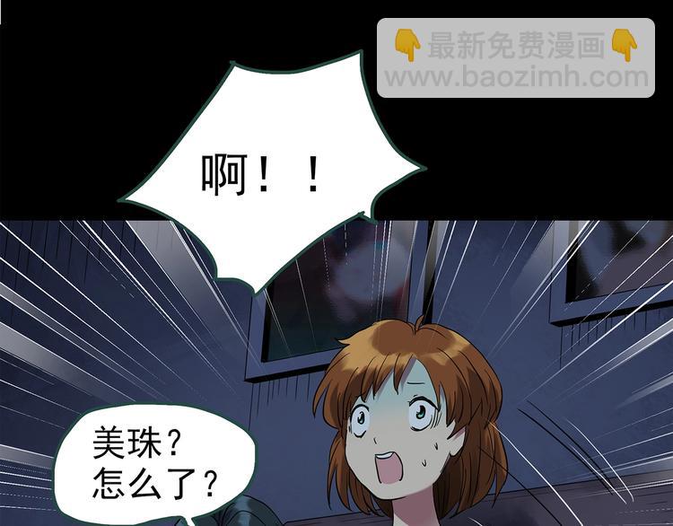 第251话  预言梦13