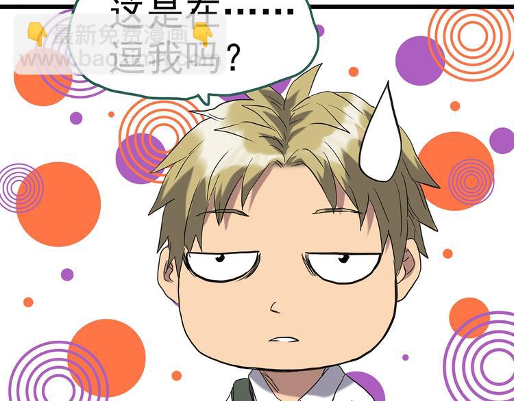 第251话  预言梦133