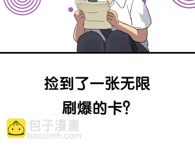 第251话  预言梦134