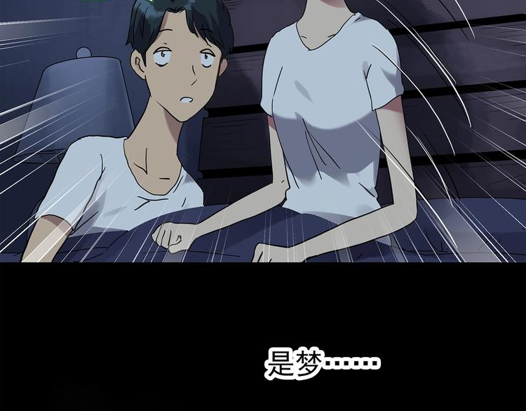 第251话  预言梦14