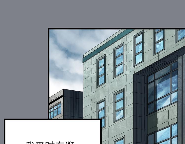 第251话  预言梦18