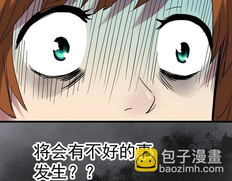 第251话  预言梦23