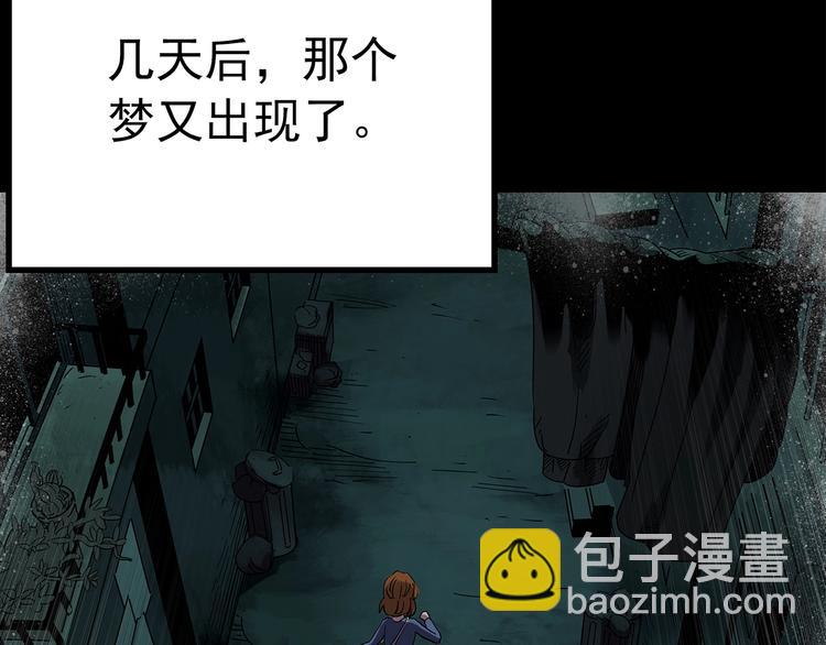 第251话  预言梦25