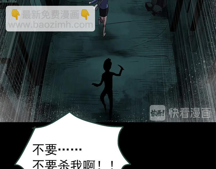 第251话  预言梦26