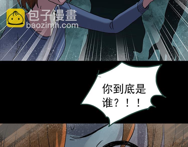 第251话  预言梦28