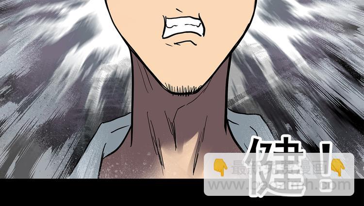第251话  预言梦31