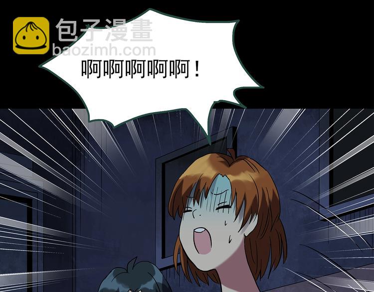 第251话  预言梦32