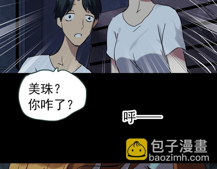 第251话  预言梦33