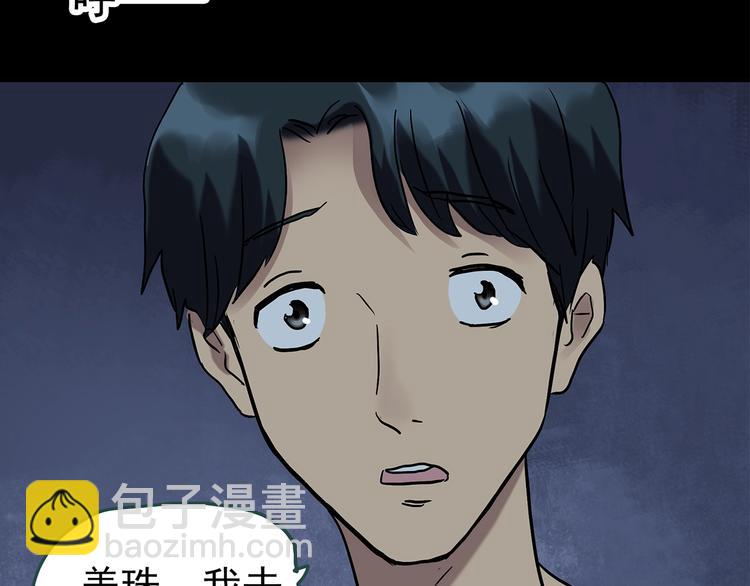 第251话  预言梦35