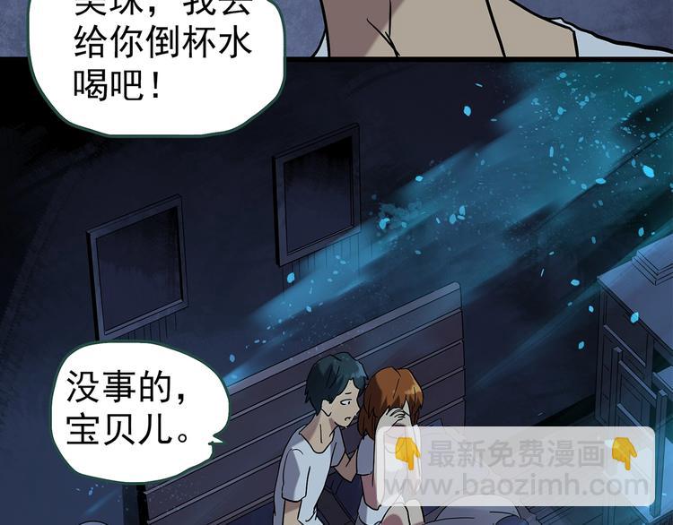 第251话  预言梦36
