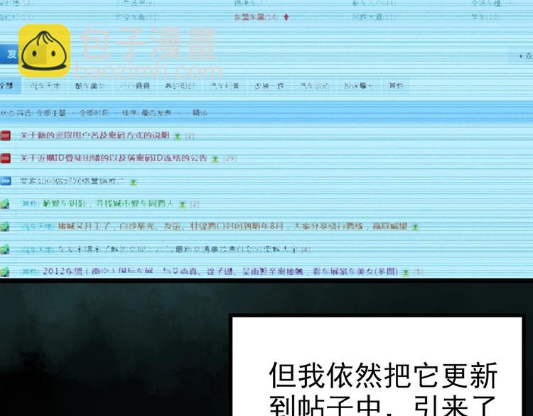第251话  预言梦39
